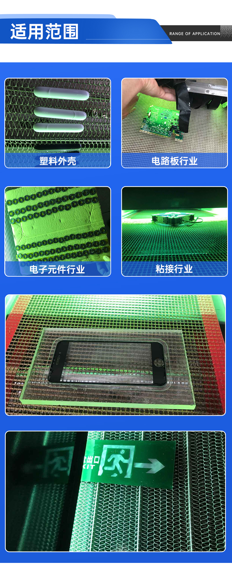 UV汞灯+UVLED(1)_05.jpg